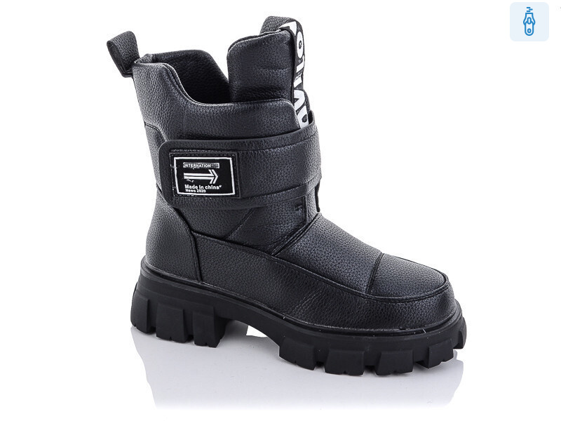 P2312-1, 8 (36-41), <strong>660</strong>, зима