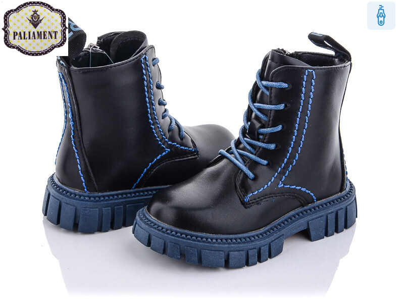 9514-12, 8 (26-31), <strong>230</strong>, демісезон