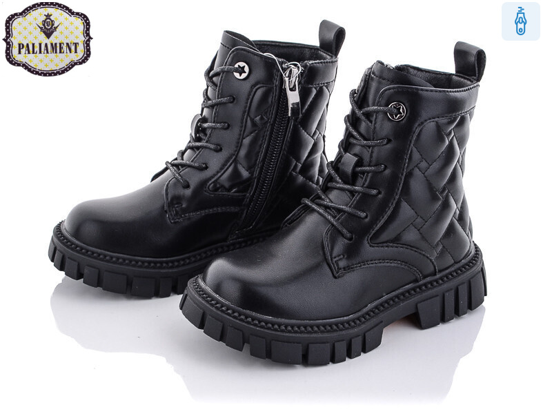 9506-1 бот, 8 (26-31), <strong>230</strong>, демісезон