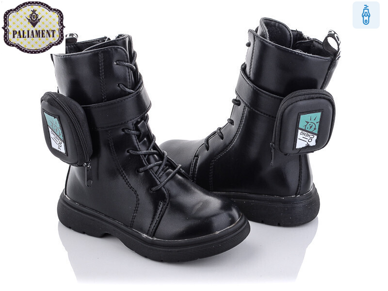 8510-1, 8 (26-31), <strong>230</strong>, демісезон