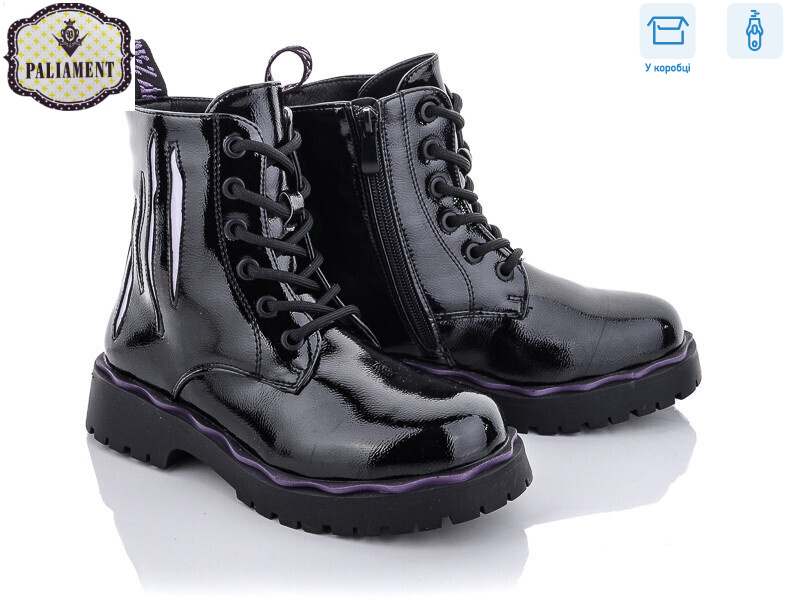 9707-2, 8 (32-37), <strong>240</strong>, демісезон