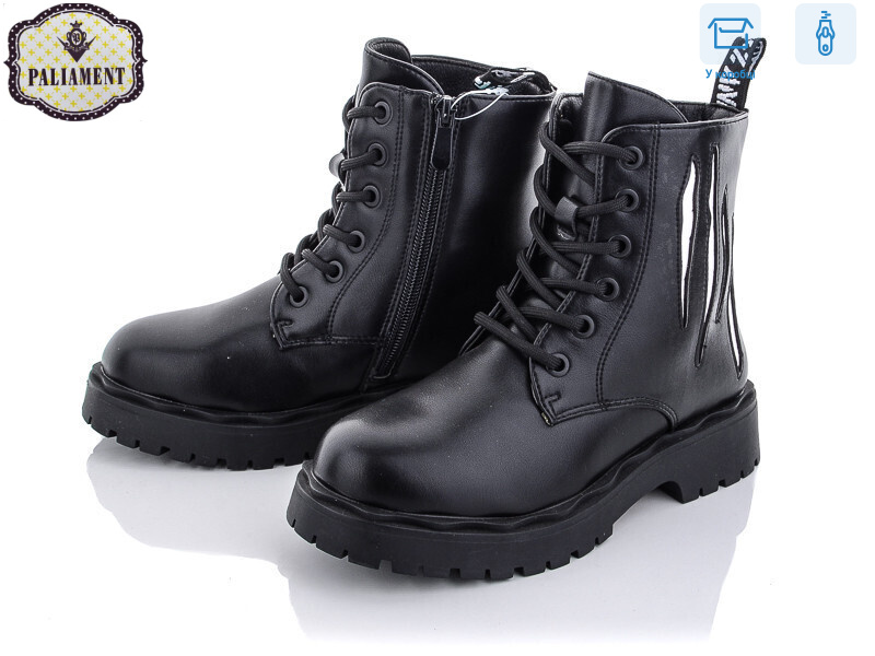 9707-3, 8 (32-37), <strong>240</strong>, демісезон