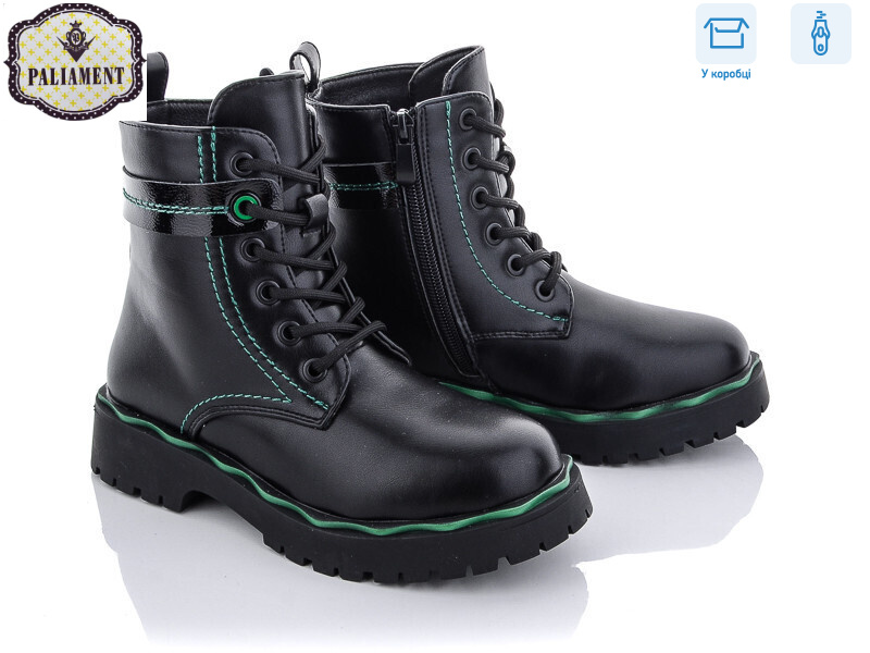 9705-1, 8 (32-37), <strong>320</strong>, демісезон