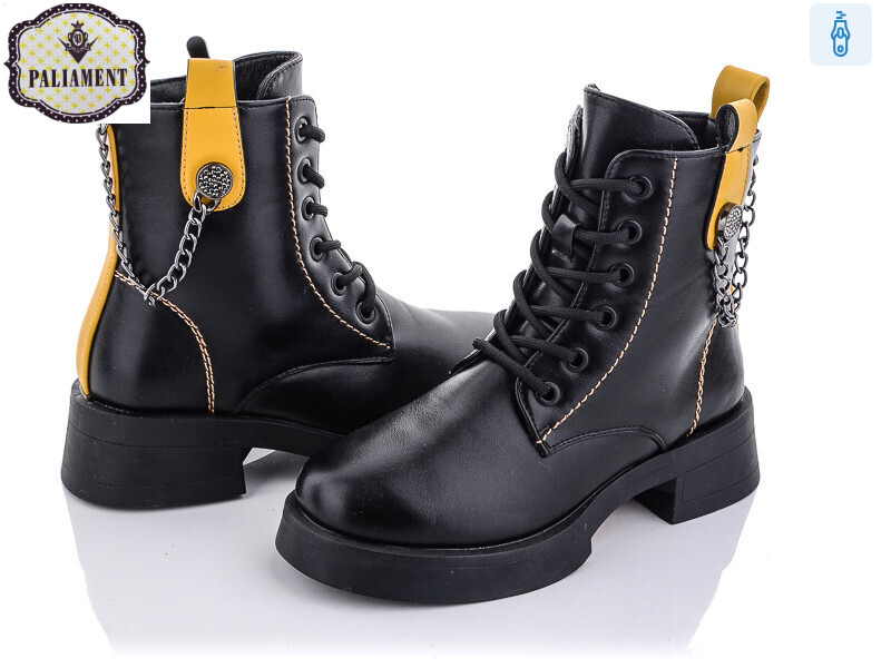 9803-2, 8 (32-37), <strong>240</strong>, демісезон