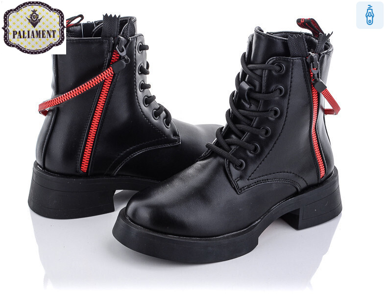 9802-1, 8 (32-37), <strong>240</strong>, демісезон