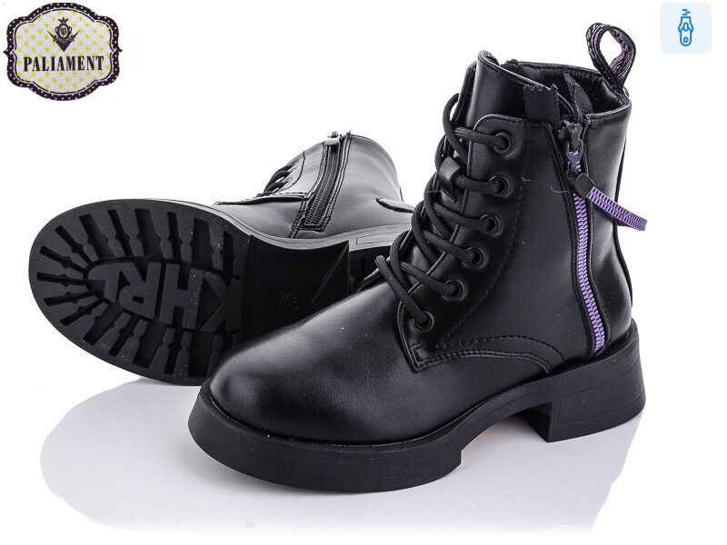 9802-2, 8 (32-37), <strong>240</strong>, демісезон