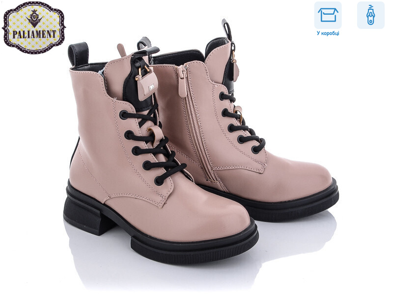 9912-2, 8 (32-37), <strong>240</strong>, демісезон