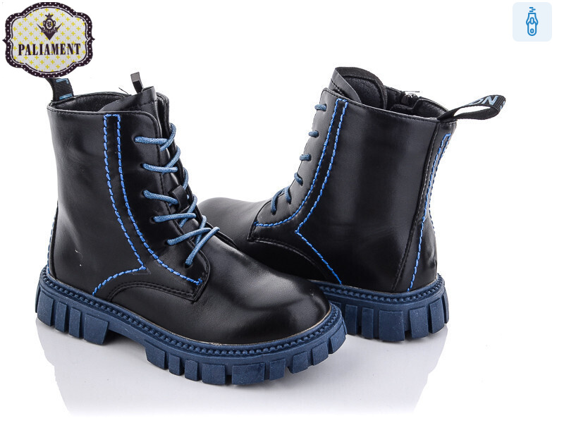 A9514-12, 8 (32-37), <strong>240</strong>, демісезон