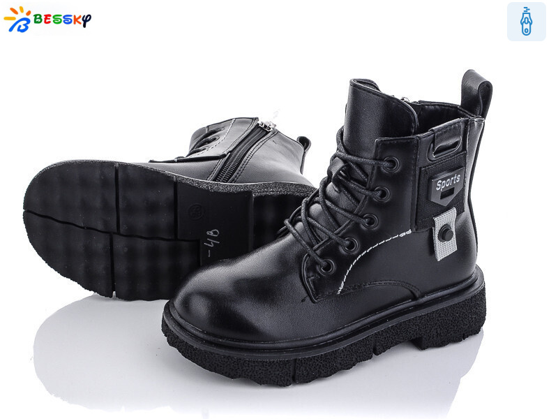 B1796-4B, 8 (27-32), <strong>250</strong>, демісезон