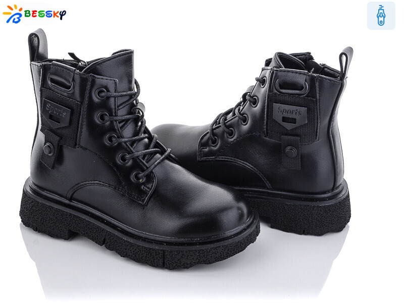 B1796-5B, 8 (27-32), <strong>250</strong>, демісезон