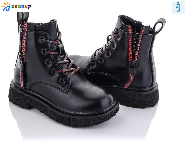 B1798-2B, 8 (27-32), <strong>250</strong>, демісезон