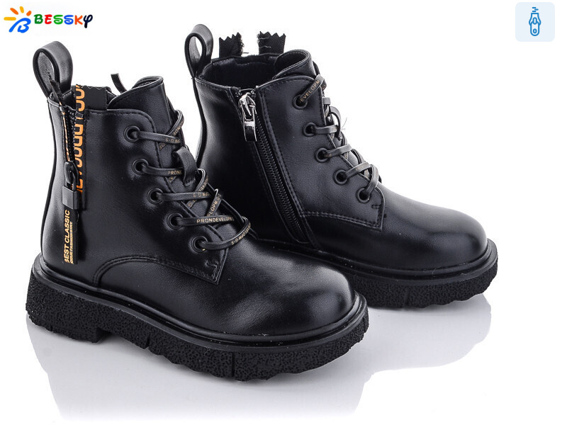 B1798-3B, 8 (27-32), <strong>250</strong>, демісезон