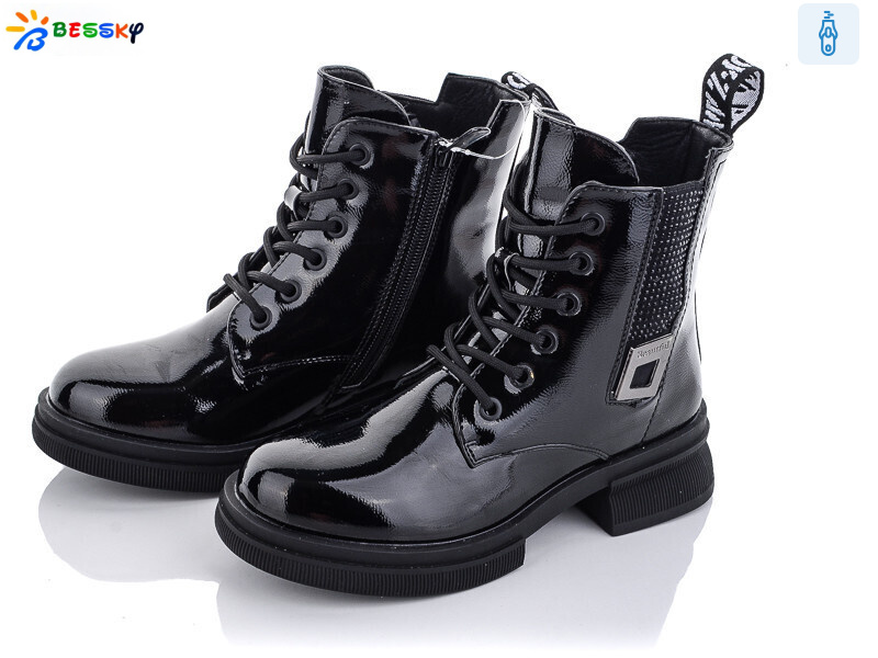 XY1779-1, 8 (32-37), <strong>280</strong>, демісезон