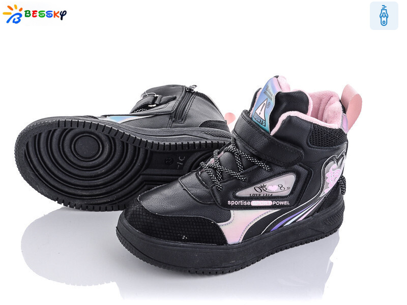 B1992-1C, 8 (32-37), <strong>330</strong>, демісезон