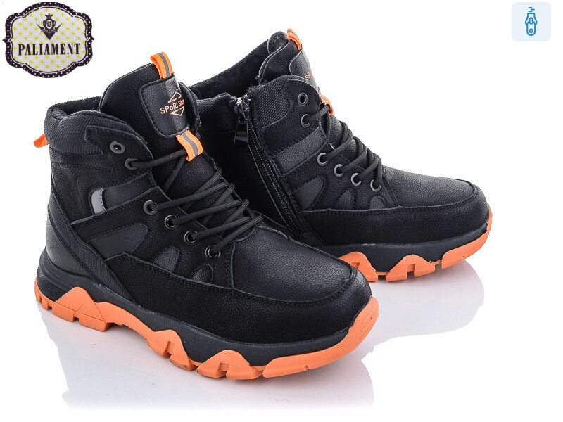 D10-3, 8 (36-41), <strong>480</strong>, зима