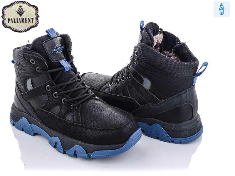 D10-7, 8 (36-41), <strong>480</strong>, зима