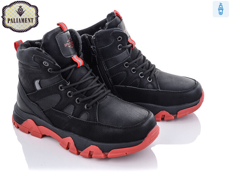 D10-8, 8 (36-41), <strong>480</strong>, зима