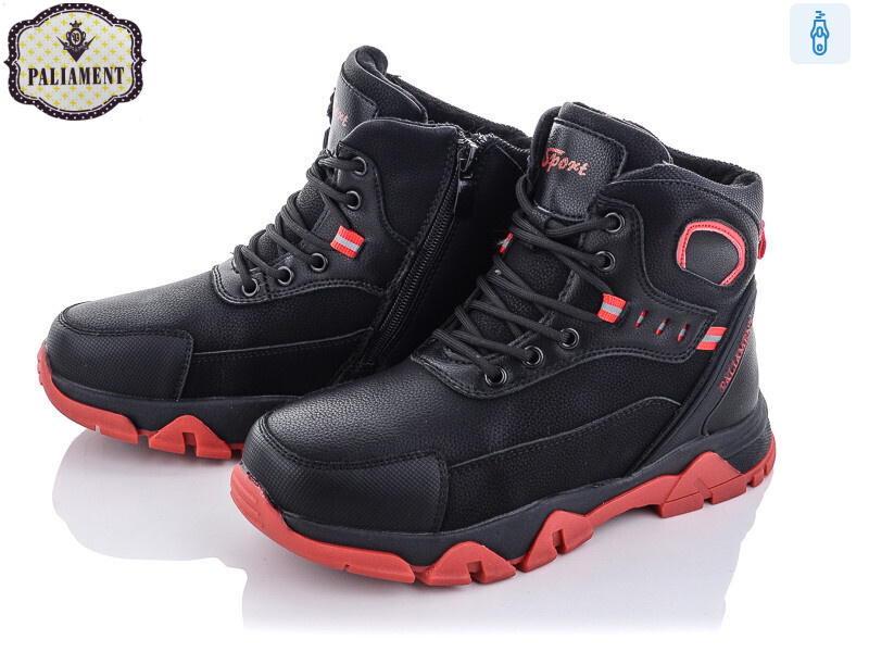 D13-8, 8 (36-41), <strong>480</strong>, зима