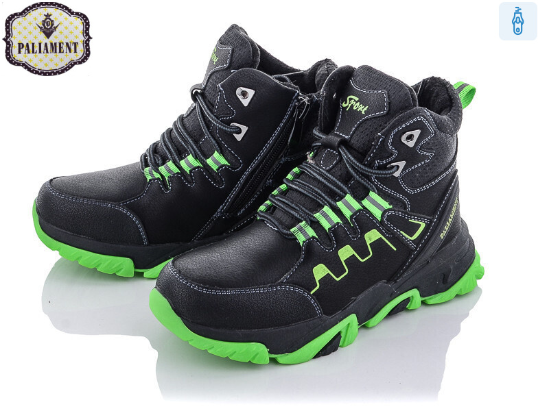 C06-6, 8 (32-37), <strong>450</strong>, зима