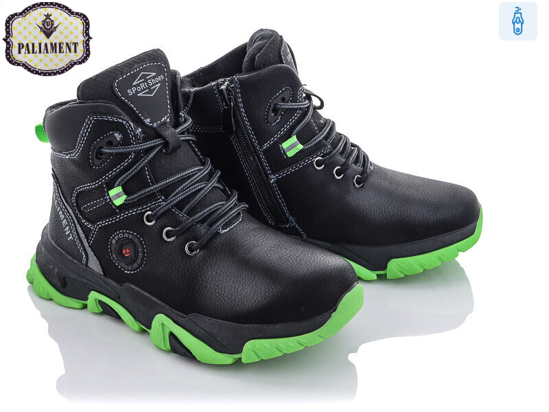 C01-6, 8 (32-37), <strong>450</strong>, зима