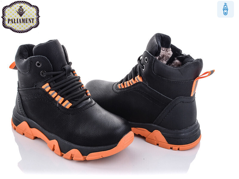 C11-3, 8 (32-37), <strong>450</strong>, зима