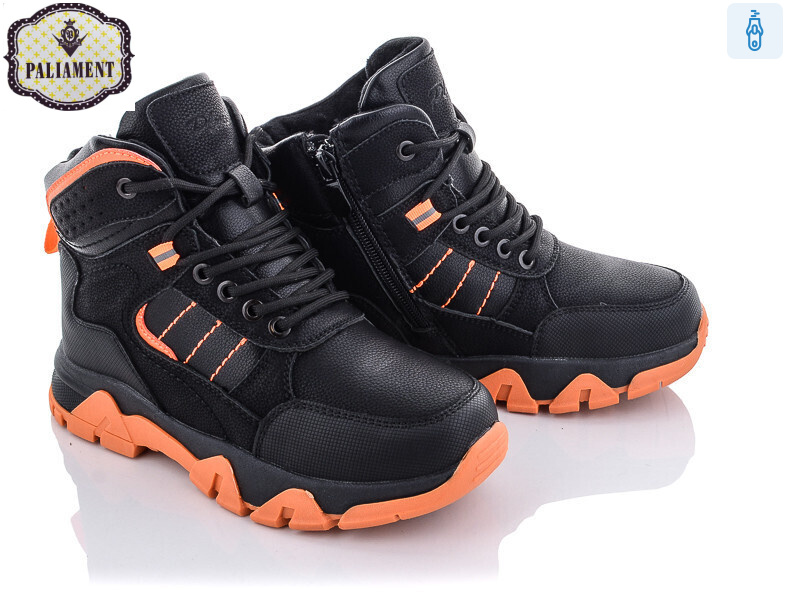 C15-3, 8 (32-37), <strong>450</strong>, зима