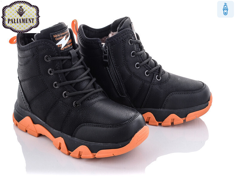 C09-3, 8 (32-37), <strong>450</strong>, зима