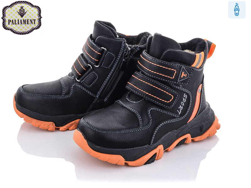 B07-3, 8 (27-32), <strong>450</strong>, зима