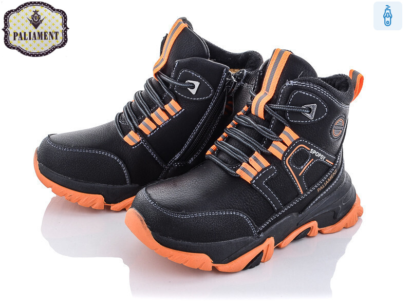 B05-3, 8 (27-32), <strong>450</strong>, зима