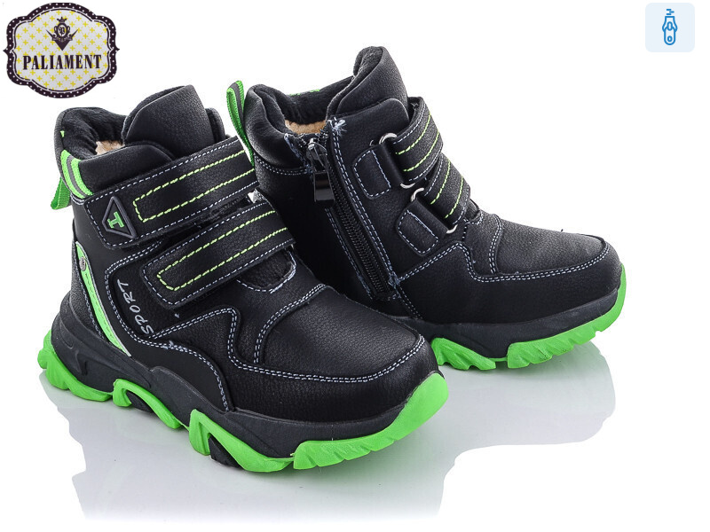 B07-6, 8 (27-32), <strong>450</strong>, зима