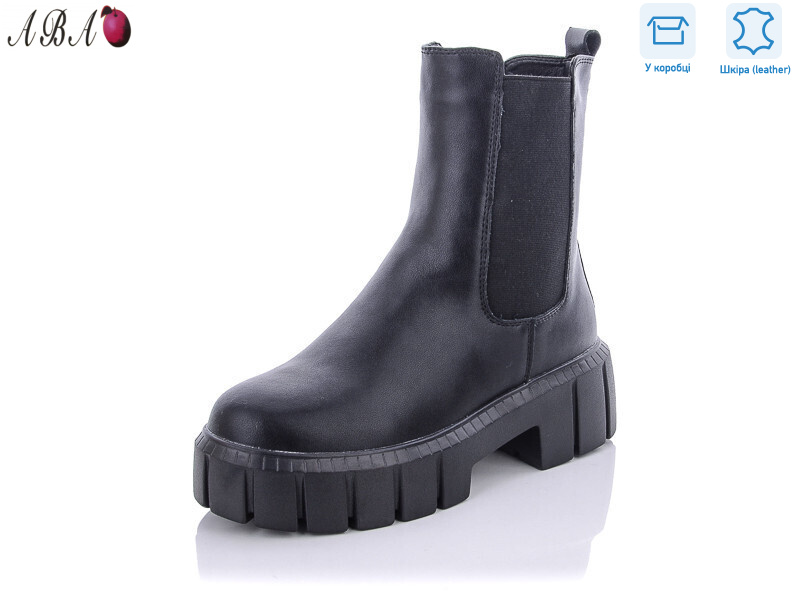 1-7, 6 (36-41), <strong>850</strong>, зима