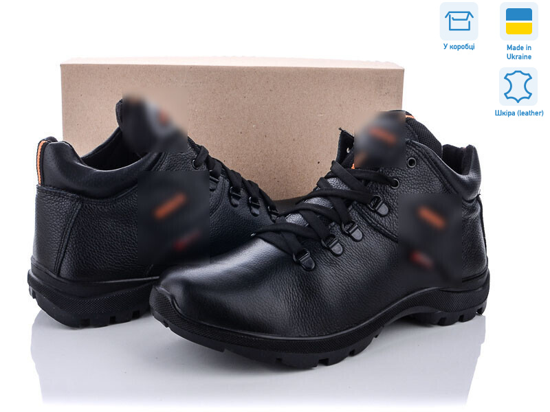 552, 8 (40-45), <strong>32.00</strong>, зима