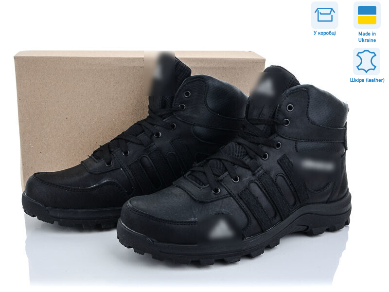 A110 ч.ч., 8 (40-45), <strong>32.00</strong>, зима