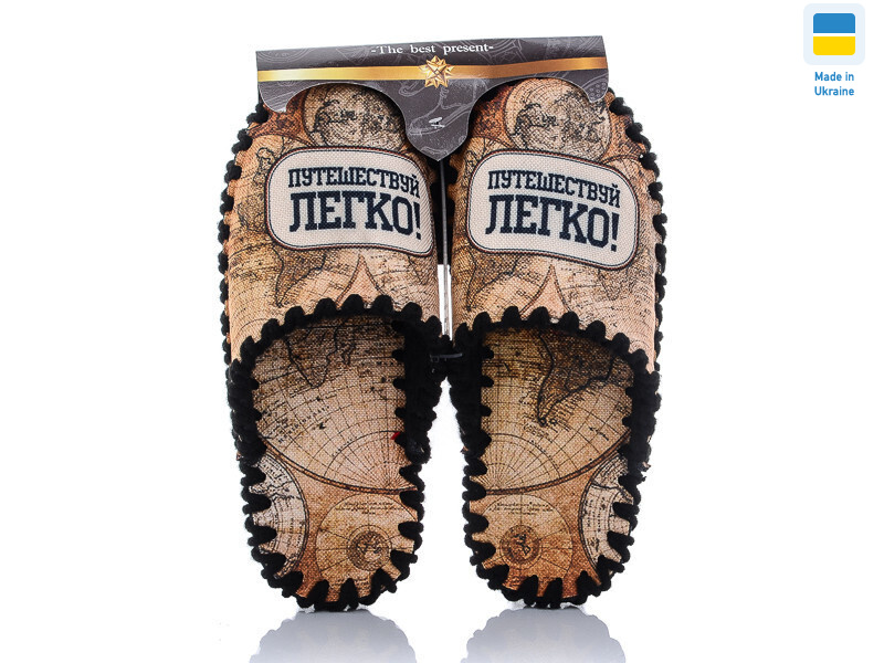 0539, 10 (40-47), <strong>300</strong>, демісезон