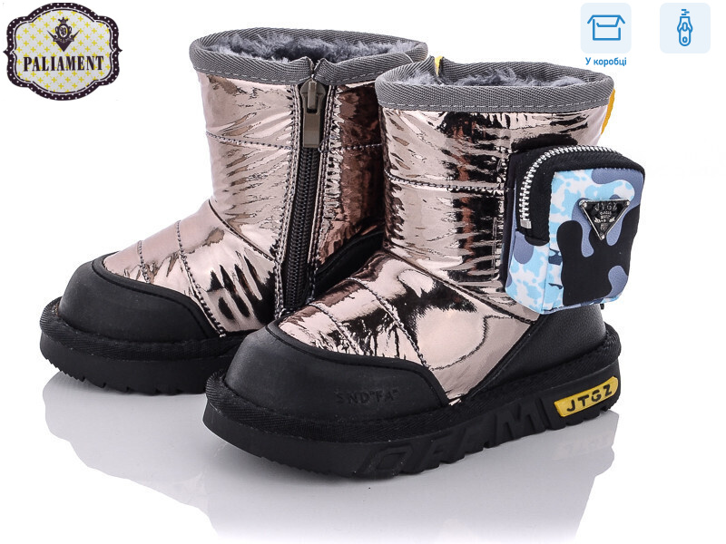 B8870-3, 8 (26-31), <strong>320</strong>, зима