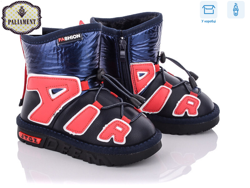 B8866-1S, 8 (26-31), <strong>320</strong>, зима