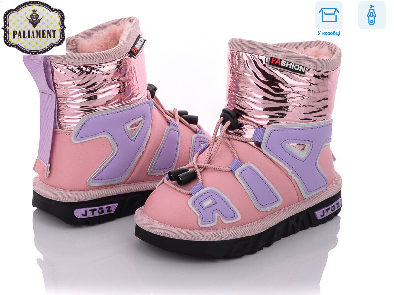 B8866-2S, 8 (26-31), <strong>320</strong>, зима