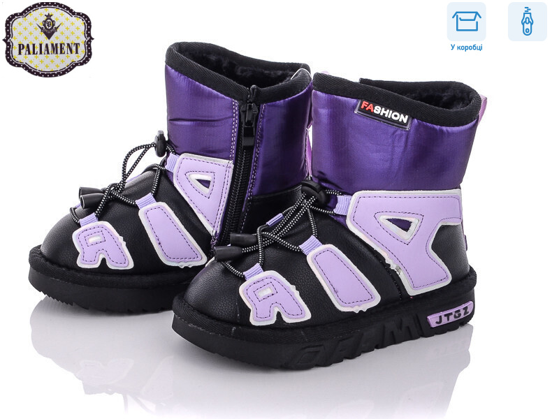 B8866-5S, 8 (26-31), <strong>320</strong>, зима