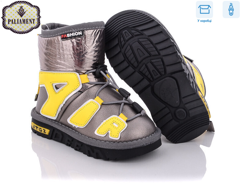 B8866-13S, 8 (26-31), <strong>320</strong>, зима