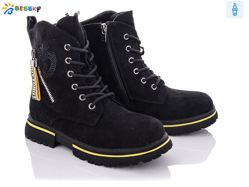 B1897-4B, 8 (27-32), <strong>440</strong>, зима