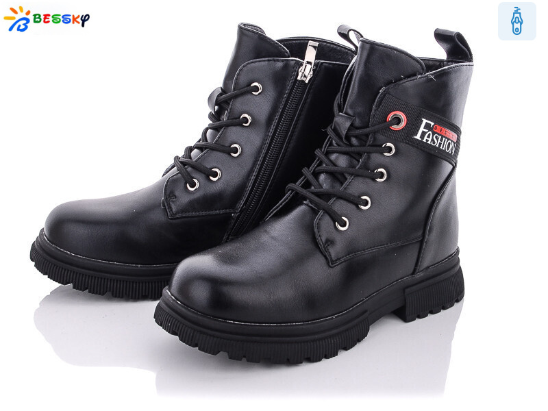 B1899-3C, 8 (32-37), <strong>440</strong>, зима