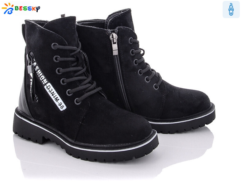 B1851-1B, 8 (27-32), <strong>440</strong>, зима