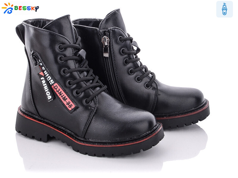 B1851-5B, 8 (27-32), <strong>440</strong>, зима