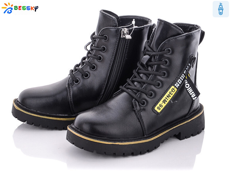 B1851-6B, 8 (27-32), <strong>440</strong>, зима