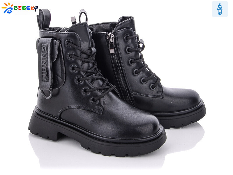 B1938-1B, 8 (27-32), <strong>440</strong>, зима