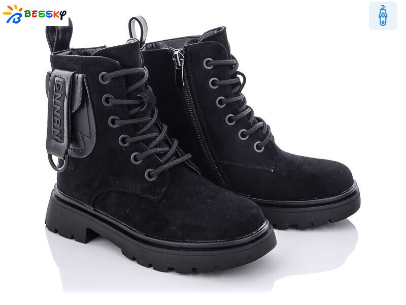 B1938-4B, 8 (27-32), <strong>440</strong>, зима