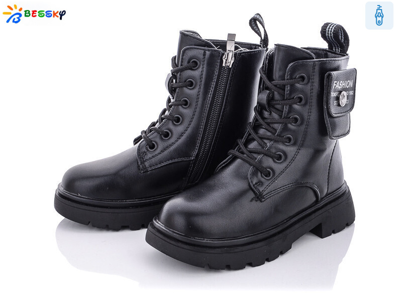 B1937-1B, 8 (27-32), <strong>440</strong>, зима