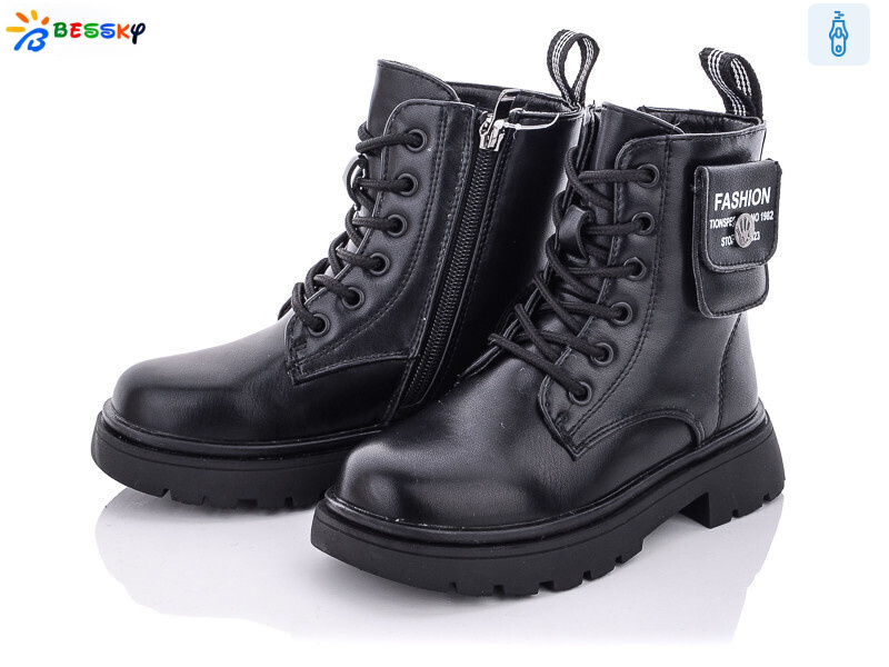 B1937-2B, 8 (27-32), <strong>440</strong>, зима