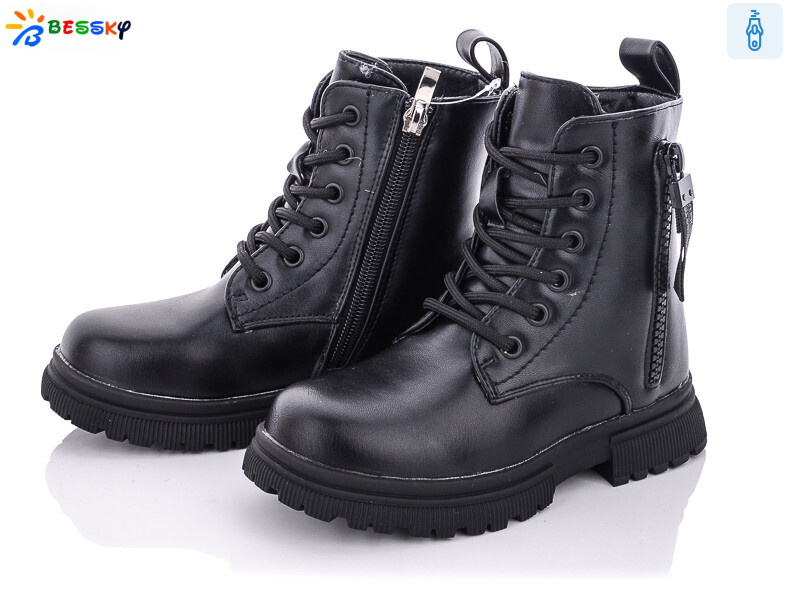 B1901-1B, 8 (27-32), <strong>440</strong>, зима