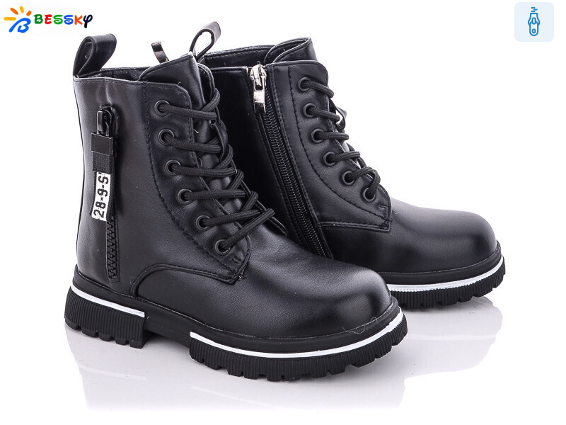 B1901-3B, 8 (27-32), <strong>440</strong>, зима